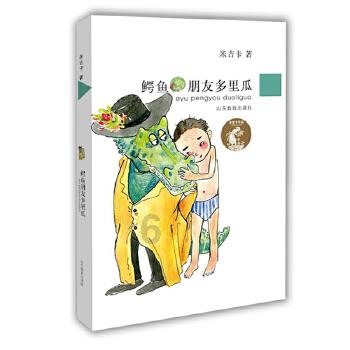 聚焦郯城两会 | 郯城县第十九届人民代表大会第三次会议举行第二次全体会议
