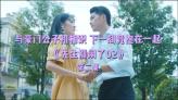 怎么高情商问男生要照片？游戏画面