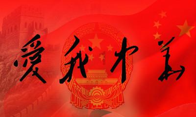 灵山奇缘