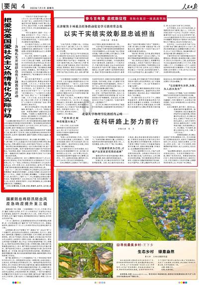 广西特产有哪些？