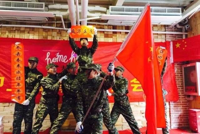 闪电冰火人